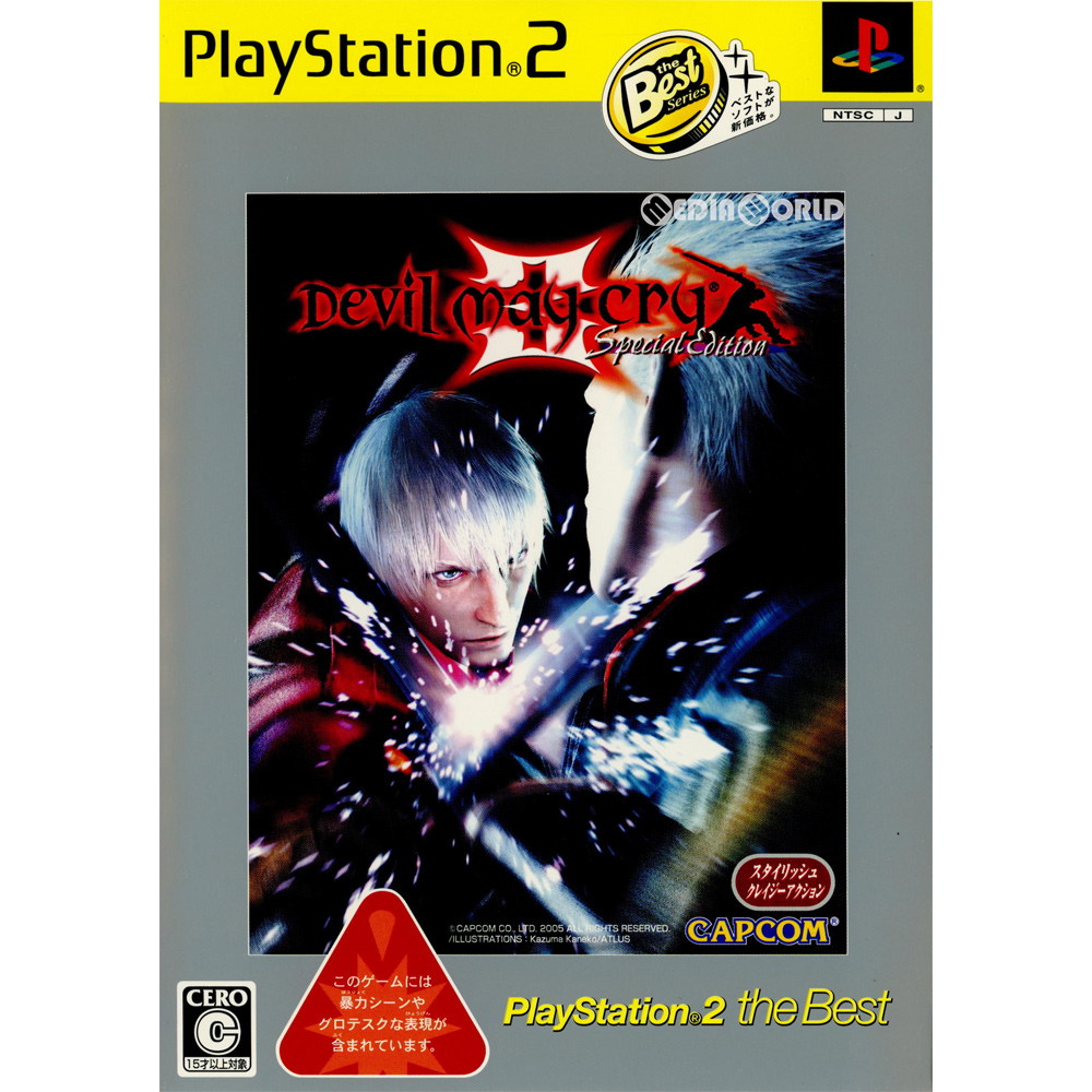 【中古即納】[PS2]デビルメイクライ3 スペシャルエディション(Devil May Cry 3 Special Edition) PlayStation2 the Best(SLPM-74242)(200