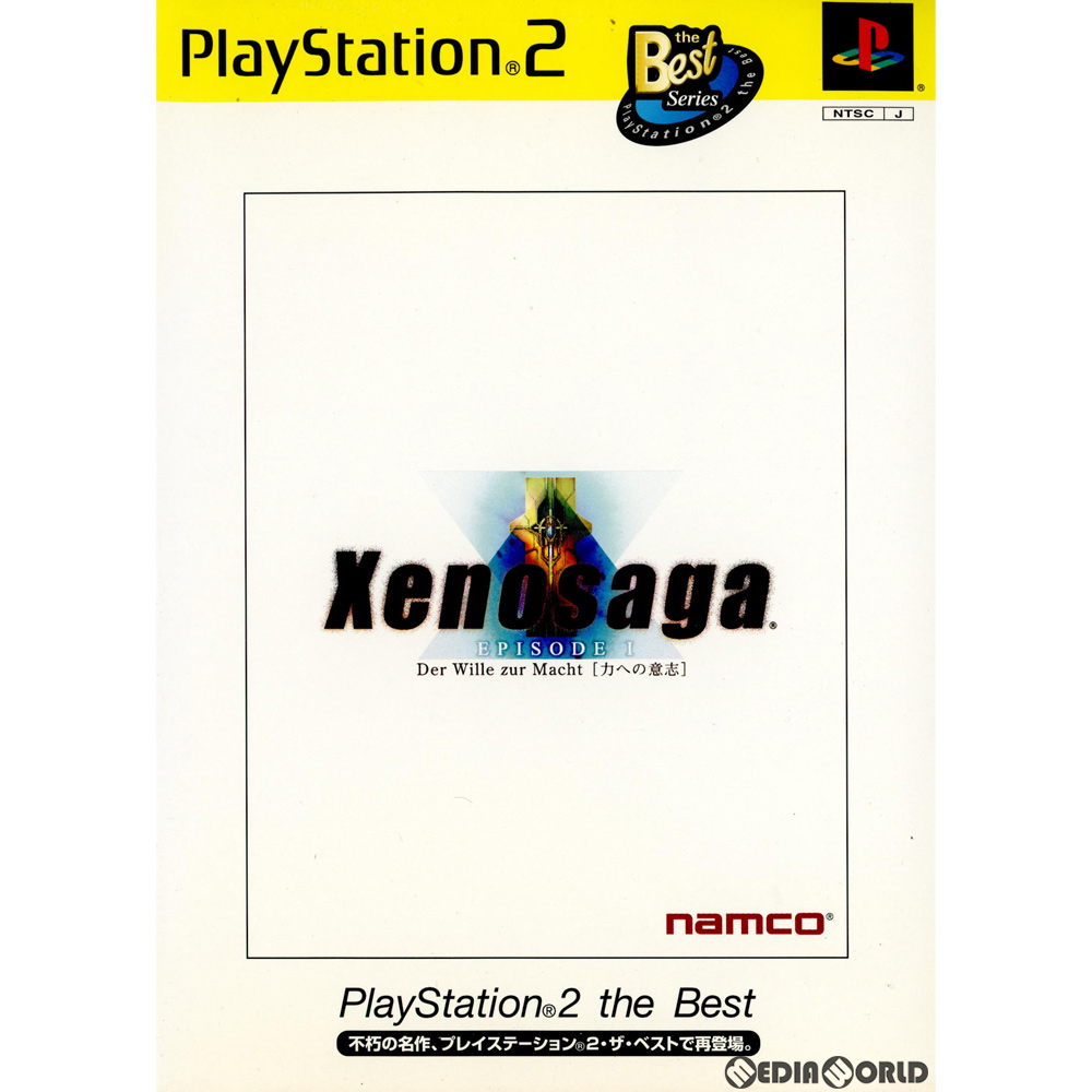 【中古即納】[PS2]Xenosaga EPISODE I(ゼノサーガ エピソード1) Der Wille zur Macht 力への意志 PlayStation 2 the Best(SLPS-73901)(20