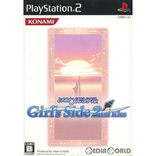 【中古即納】[PS2]ときめきメモリアル Girl's Side 2nd Kiss(ガールズサイド セカンドキス) 通常版(20060803)