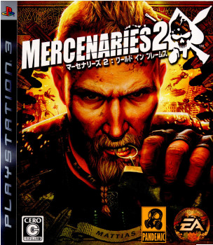 【中古即納】[PS3]マーセナリーズ2(Mercenaries2) ワールド イン フレームス(20081120)