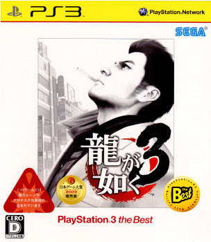【中古即納】[表紙説明書なし][PS3]龍が如く3 PlayStation 3 the Best(BLJM-55012)(20091203)