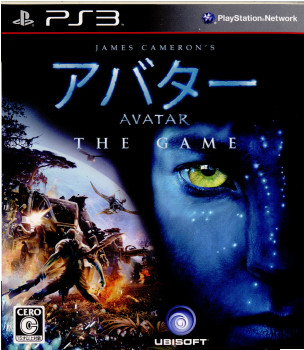 【中古即納】[PS3]アバター:ザ・ゲーム(AVATAR: THE GAME)(20100107)