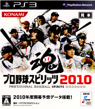 ■タイトル:プロ野球スピリッツ2010■機種:プレイステーション3ソフト(Play Station3Game)■発売日:2010/04/01■メーカー品番:BLJM-60205■JAN/EAN:498