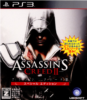 【中古即納】[PS3]アサシンクリードII スペシャルエディション(Assassin's Creed 2 Special Edition)(20100805)