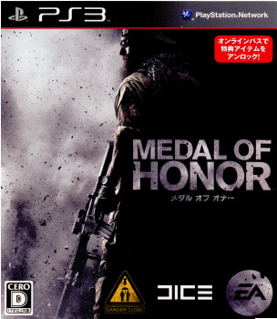 ■タイトル:メダル オブ オナー(Medal of honor)■機種:プレイステーション3ソフト(Play Station3Game)■発売日:2010/10/21■メーカー品番:BLJM-6027