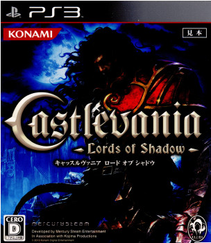 【中古即納】[PS3]キャッスルヴァニア ロード オブ シャドウ(Castlevania ？Lords of Shadow？)(20101216)