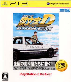 【中古即納】[PS3]頭文字D EXTREME STAGE(イニシャルD エクストリーム ステージ) PlayStation3 the Best(BLJM-55028)(20110630)