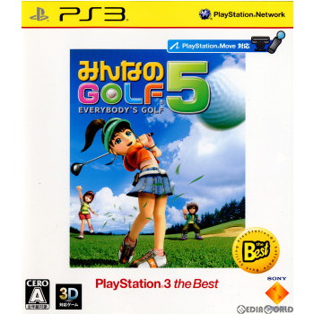 【中古即納】[PS3]みんなのGOLF 5 PlayStation3 the Best(BCJS-70020)(20110908) クリスマス_e