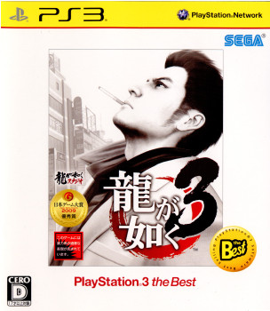 【中古即納】[PS3]龍が如く3 PlayStation 3 the Best(BLJM-55026)(20111201) クリスマス_e