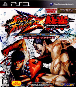 【中古即納】[PS3]STREET FIGHTER X 鉄拳(ストリートファイター クロス TEKKEN) コレクターズパッケージ(限定版)(20120308)