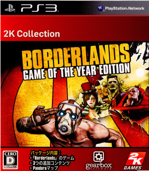 【中古即納】[PS3]Borderlands(ボーダーランズ) Game of The Year Edition(2K GAMES CLASSICS)(20120405) クリスマス_e