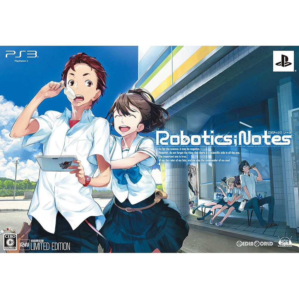 【中古即納】[PS3]ROBOTICS;NOTES(ロボティクス・ノーツ) 初回限定版(20120628)
