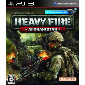【中古即納】[PS3]HEAVY FIRE AFGHANISTAN (ヘビーファイアアフガニスタン)(20120816)