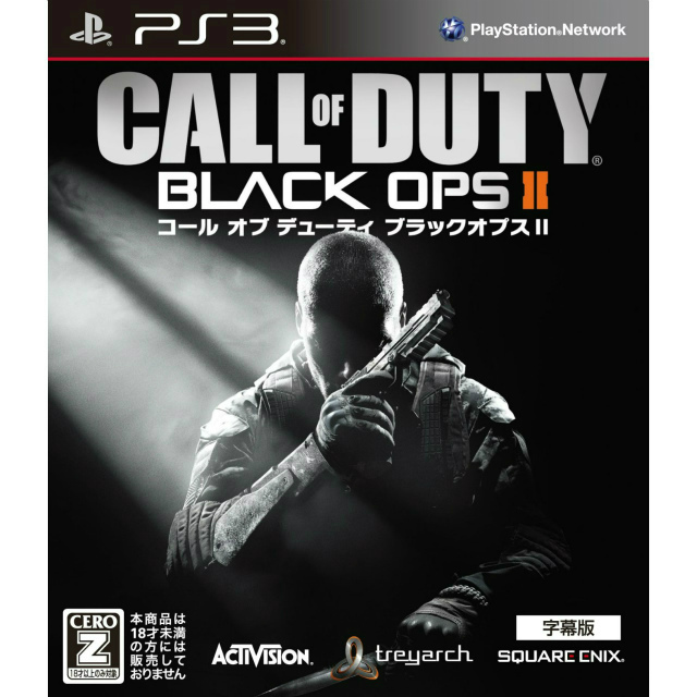 【中古即納】[表紙説明書なし][PS3]コール オブ デューティ ブラックオプスII(Call of Duty: Black Ops 2)(字幕版)(20121122)