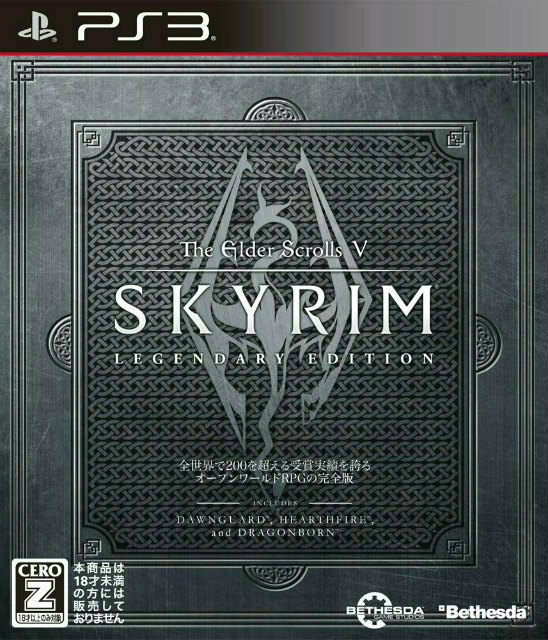 【中古即納】[PS3]The Elder Scrolls V: Skyrim Legendary Edition(ザ・エルダースクロールズ5:スカイリム レジェンダリーエディション)(