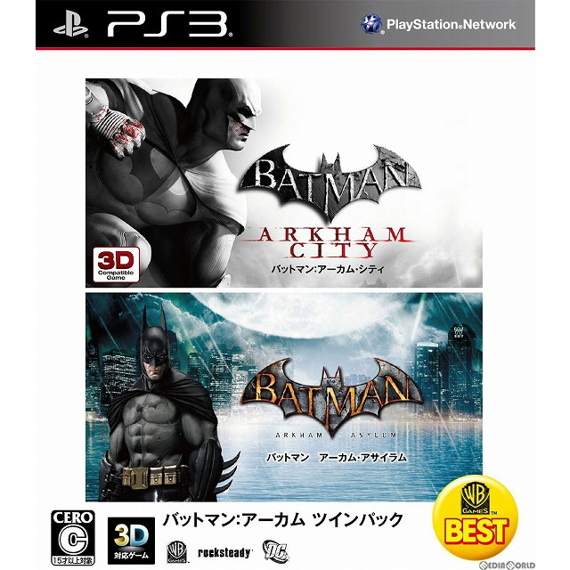 【中古即納】[PS3]バットマン：アーカム・ツインパック(WARNER THE BEST)(BLJM-61116)(20131010)
