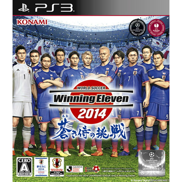 【中古即納】[PS3]ワールドサッカー ウイニングイレブン2014 蒼き侍の挑戦(20140522)