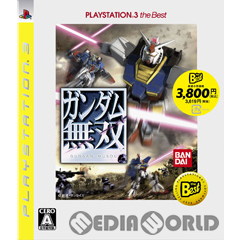 【中古即納】[PS3]ガンダム無双 PlayStation3 the Best(BLJM-55004)(20081023)