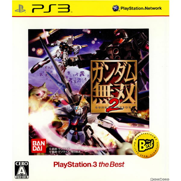 【中古即納】[PS3]ガンダム無双2 PlayStation3 the Best(BLJM-55015)(20100603) クリスマス_e
