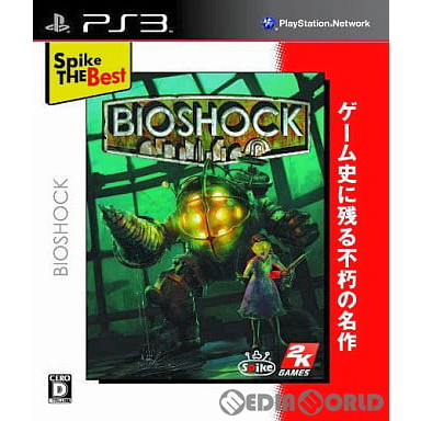 ■タイトル:Spike The Best: BIOSHOCK(バイオショック)(BLJS-10058)■機種:プレイステーション3ソフト(Play Station3Game)■発売日:2010/01/