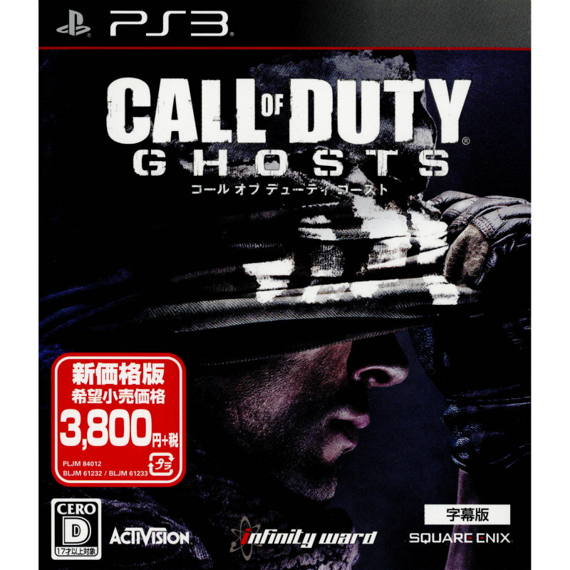 【中古即納】[PS3]コール オブ デューティ ゴースト(Call of Duty: Ghosts)[字幕版] 廉価版(BLJM-61232)(20140904)