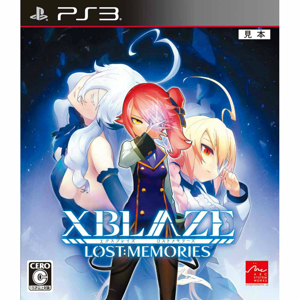【中古即納】[PS3]XBLAZE LOST:MEMORIES(エクスブレイズ ロスト メモリーズ)(20150409)