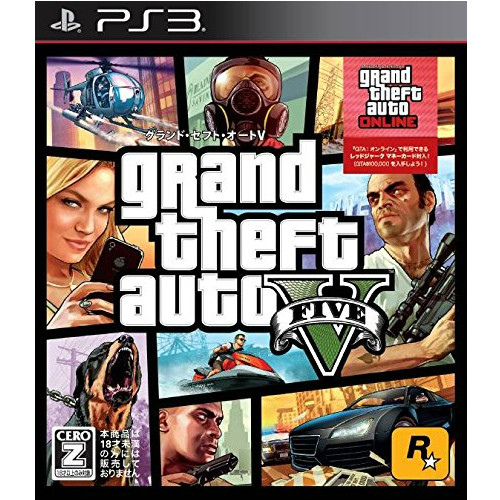 【中古即納】[PS3]Grand Theft Auto V(グランド・セフト・オート5)(再廉価版)(BLJM-61304)(20151008)