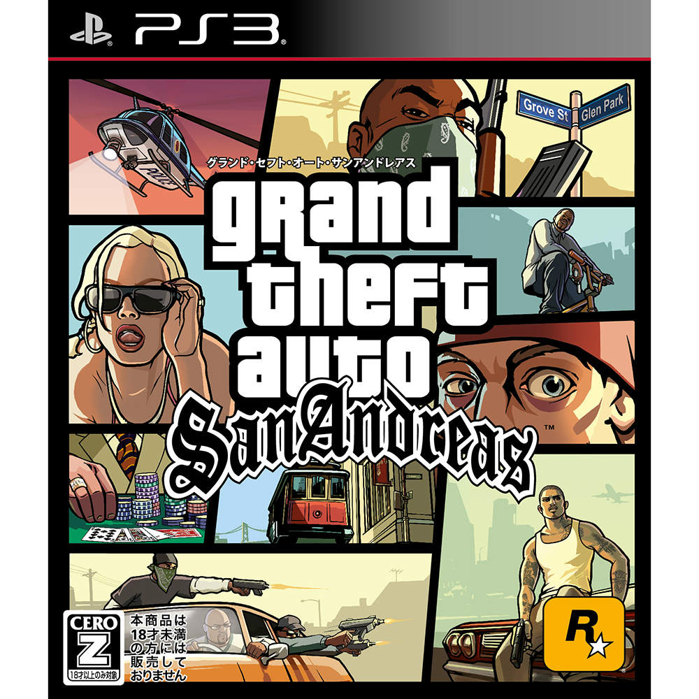 【中古即納】[PS3]グランド・セフト・オート サンアンドレアス(Grand Theft Auto：San Andreas GTASA)(20151217)