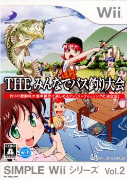 【中古即納】[Wii]SIMPLE Wiiシリーズ Vol.2 THE みんなでバス釣り大会(20071025)