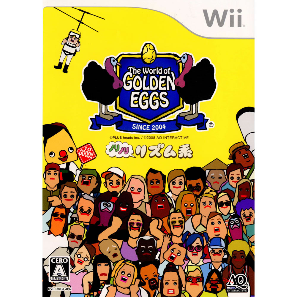 【中古即納】[Wii]THE WORLD OF GOLDEN EGGS(ザ・ワールド・オブ・ゴールデンエッグス) ノリノリリズム系(20080626)