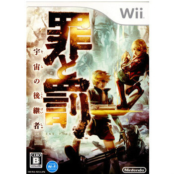 【中古即納】[Wii]罪と罰 宇宙の後継者(そらのこうけいしゃ)(20091029)