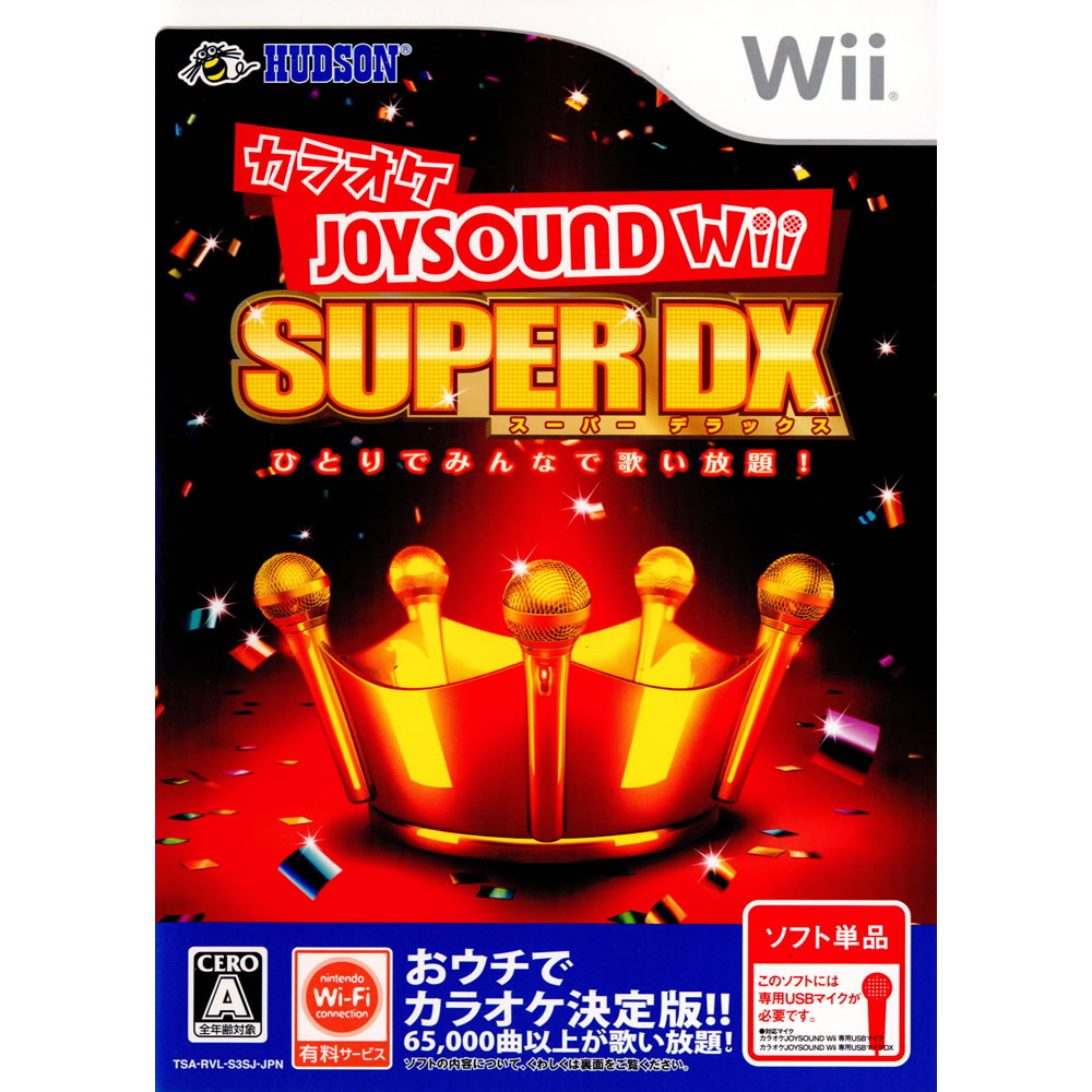 【中古即納】[Wii]カラオケJOYSOUND Wii SUPER DX(ジョイサウンドWiiスーパーデラックス) ひとりでみんなで歌い放題! 通常版(ソフト単品)