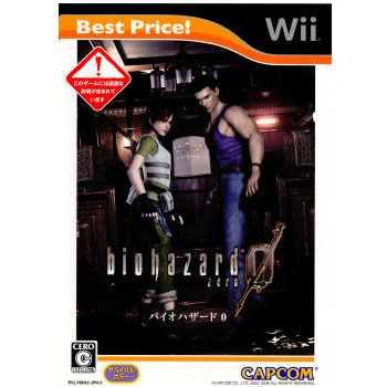 【中古即納】[Wii]biohazard 0 Best Price!(バイオハザード0 ベストプライス!)(RVL-P-RBHJ)(20110630)