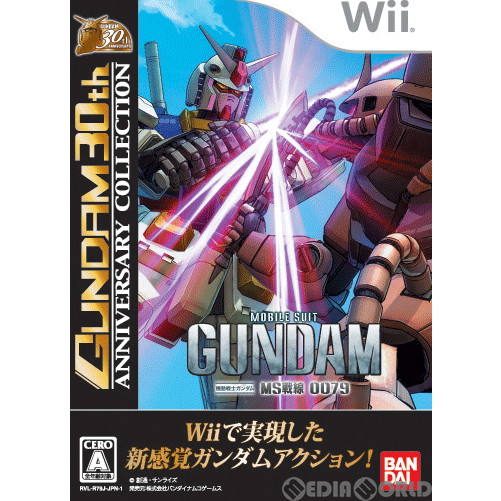 【中古即納】[Wii]機動戦士ガンダム MS戦線0079 GUNDAM 30th ANNIVERSARY COLLECTION(RVL-P-R79J)(20091217)