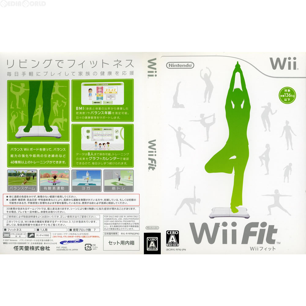 【中古即納】[表紙説明書なし][Wii]Wii Fit(ウィーフィット)(ソフト単品)(20071201) クリスマス_e