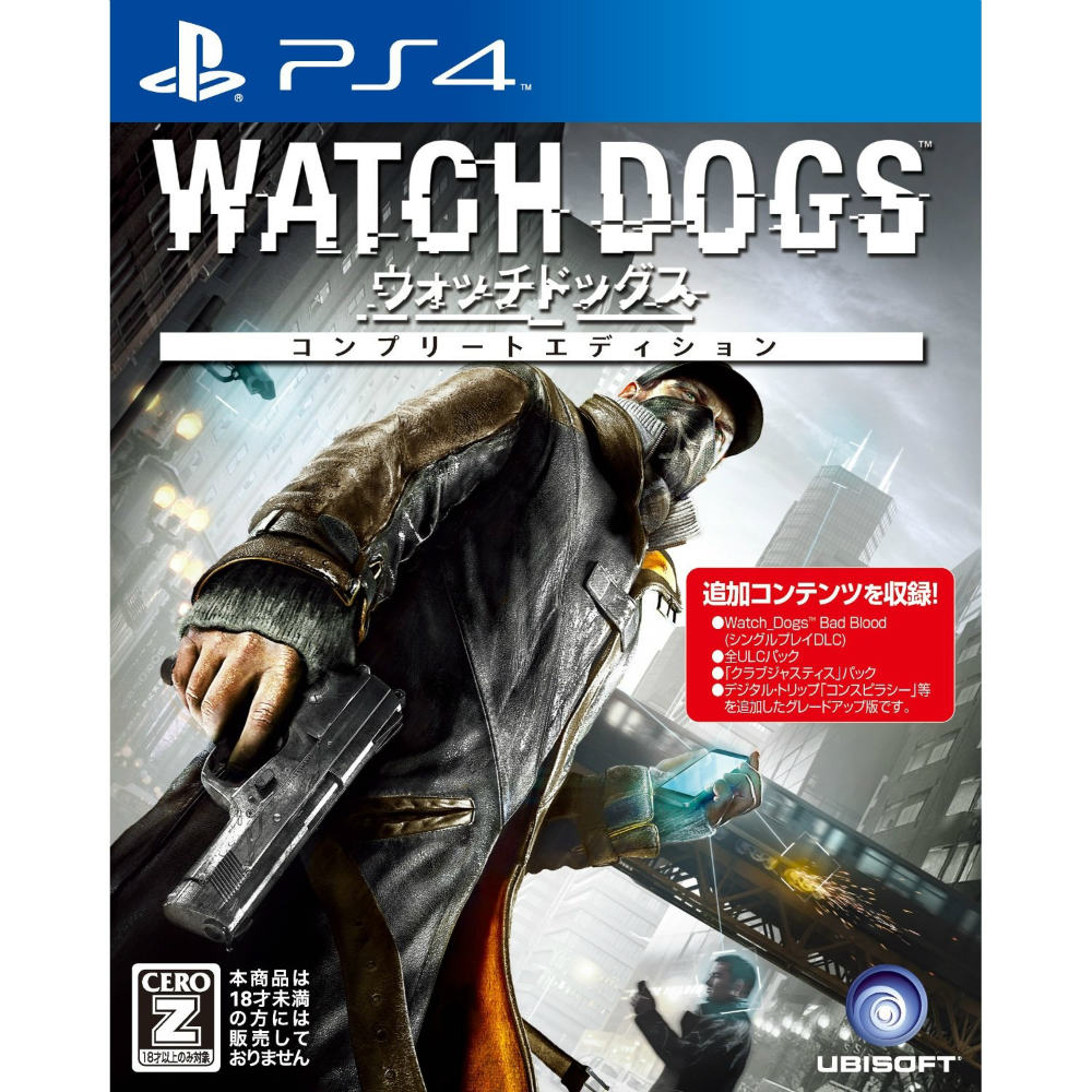 【中古即納】[PS4]ウォッチドッグス(Watch Dogs) コンプリートエディション(20150625)
