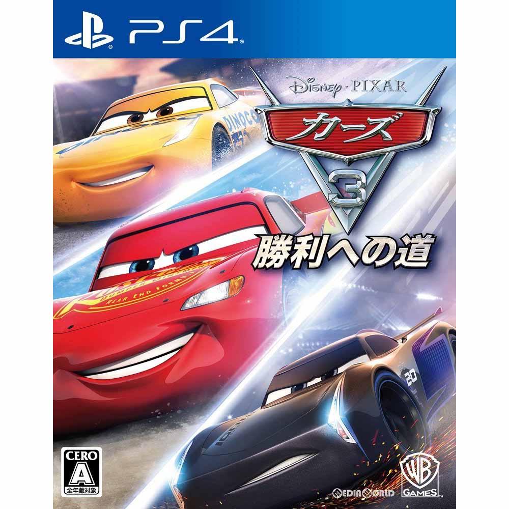 【中古即納】[PS4]カーズ3(Cars 3) 勝利への道(20170720) クリスマス_e