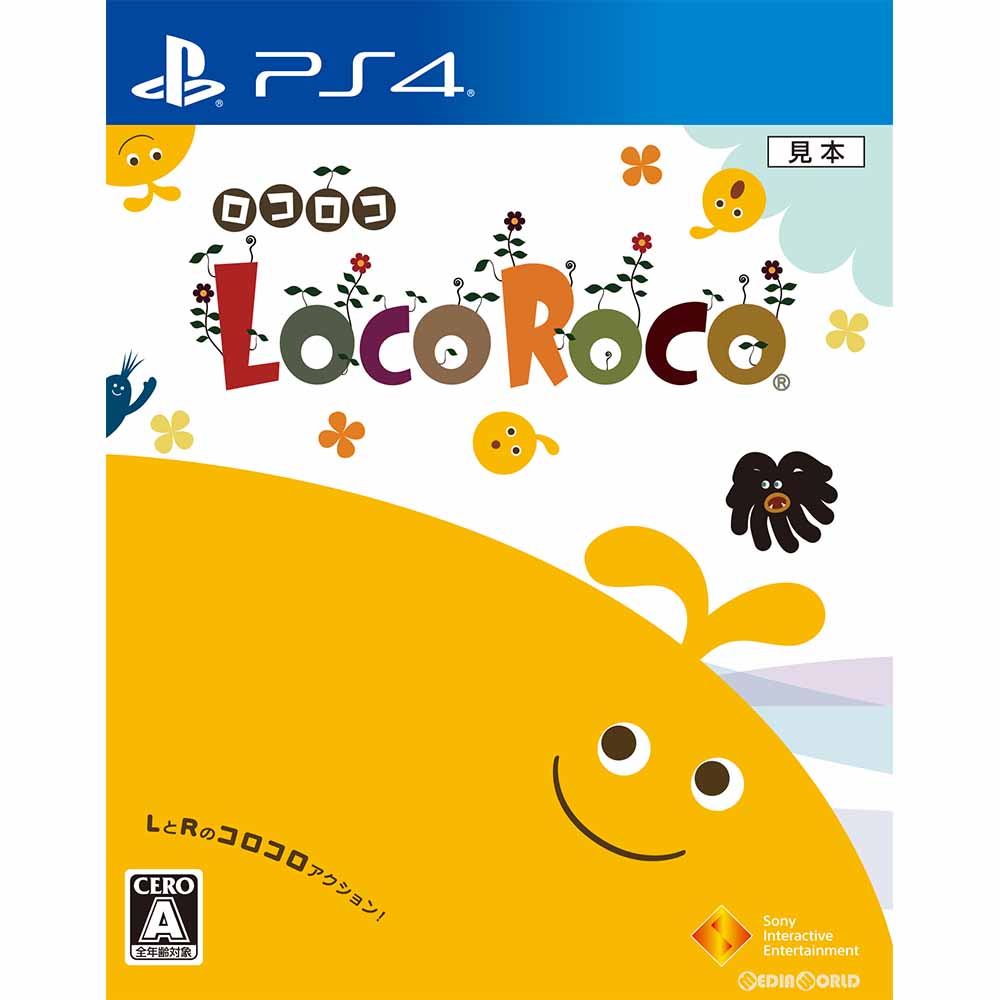 【中古即納】[PS4]LocoRoco(ロコロコ)(20170622)