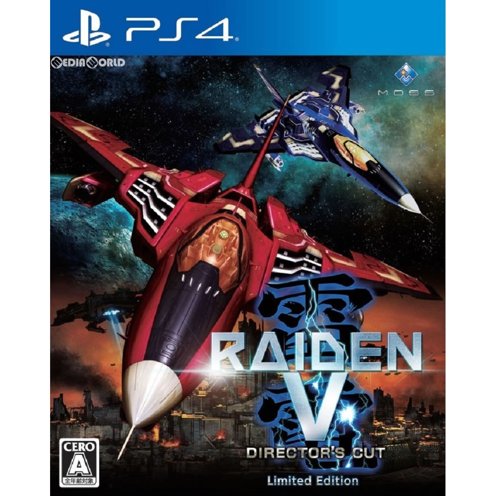 【中古即納】[PS4]雷電V Director's Cut(RAIDEN 5 ディレクターズカット) 限定版(20170914)