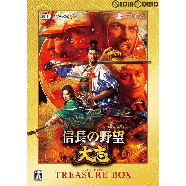 【中古即納】[PS4]信長の野望・大志 TREASURE BOX(トレジャーボックス/限定版)(20171130)