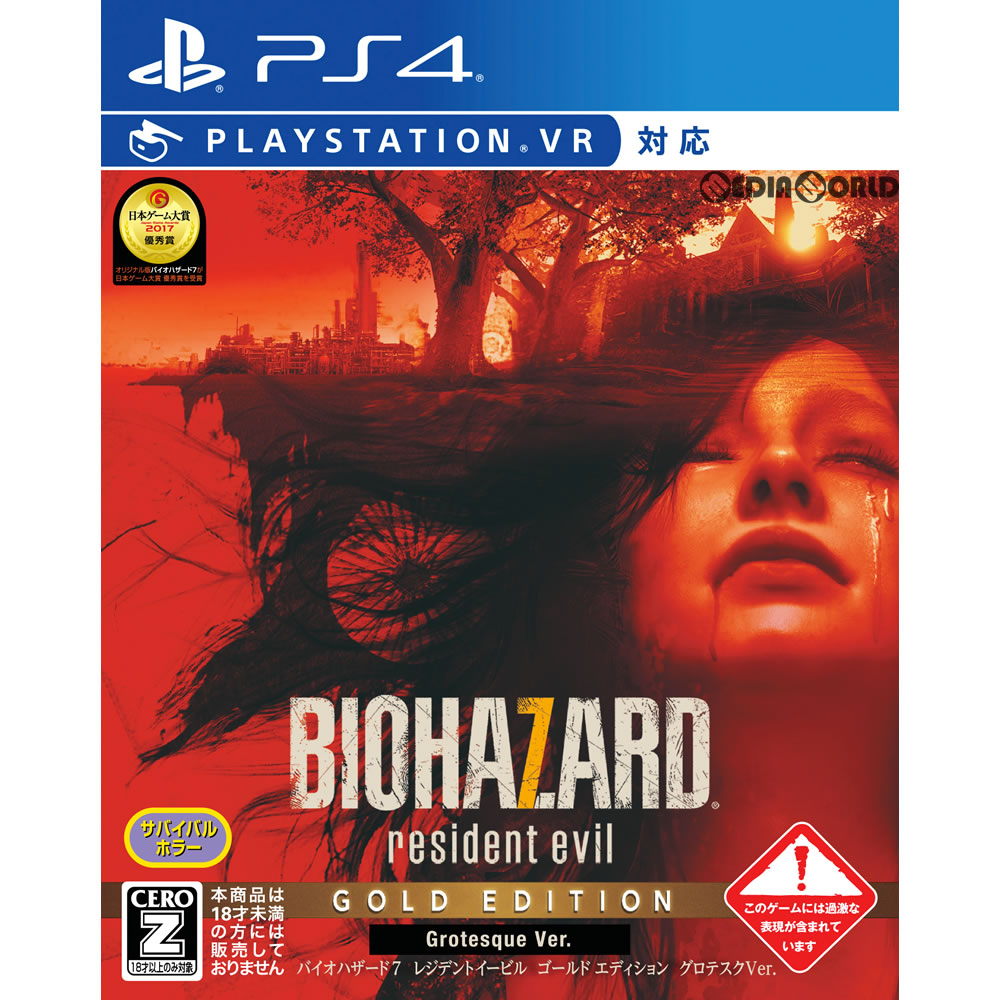 ■タイトル:バイオハザード7 レジデント イービル(BIOHAZARD 7 resident evil) ゴールド エディション グロテスクバージョン■機種:プレイステーション4ソフト(Play St