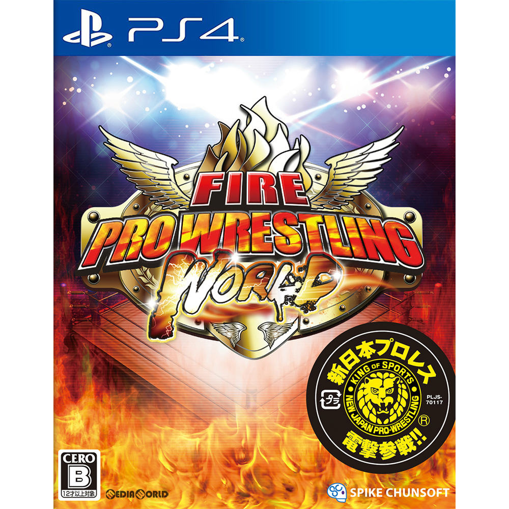 【中古即納】[PS4]ファイヤープロレスリング ワールド(Fire Pro Wrestling World) 通常版(20180809)