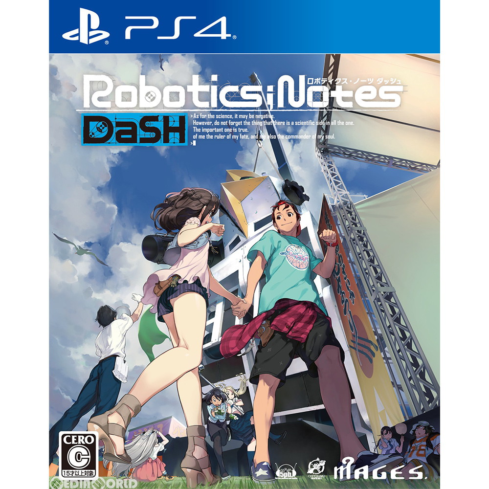 【中古即納】[PS4]ROBOTICS;NOTES DaSH(ロボティクス・ノーツ ダッシュ)(20190131)