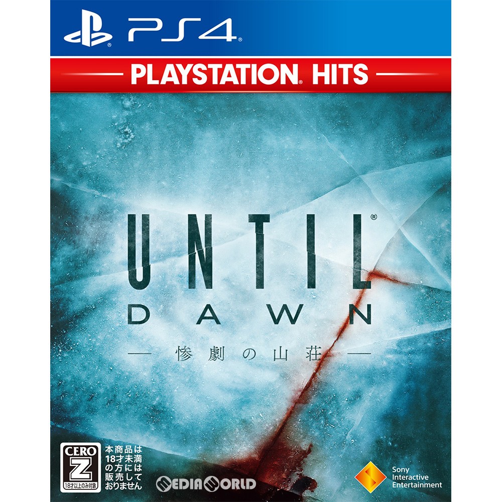 【中古即納】[PS4]Until Dawn(アンティル・ドーン) -惨劇の山荘- PlayStation Hits(PCJS-73510)(20181121)