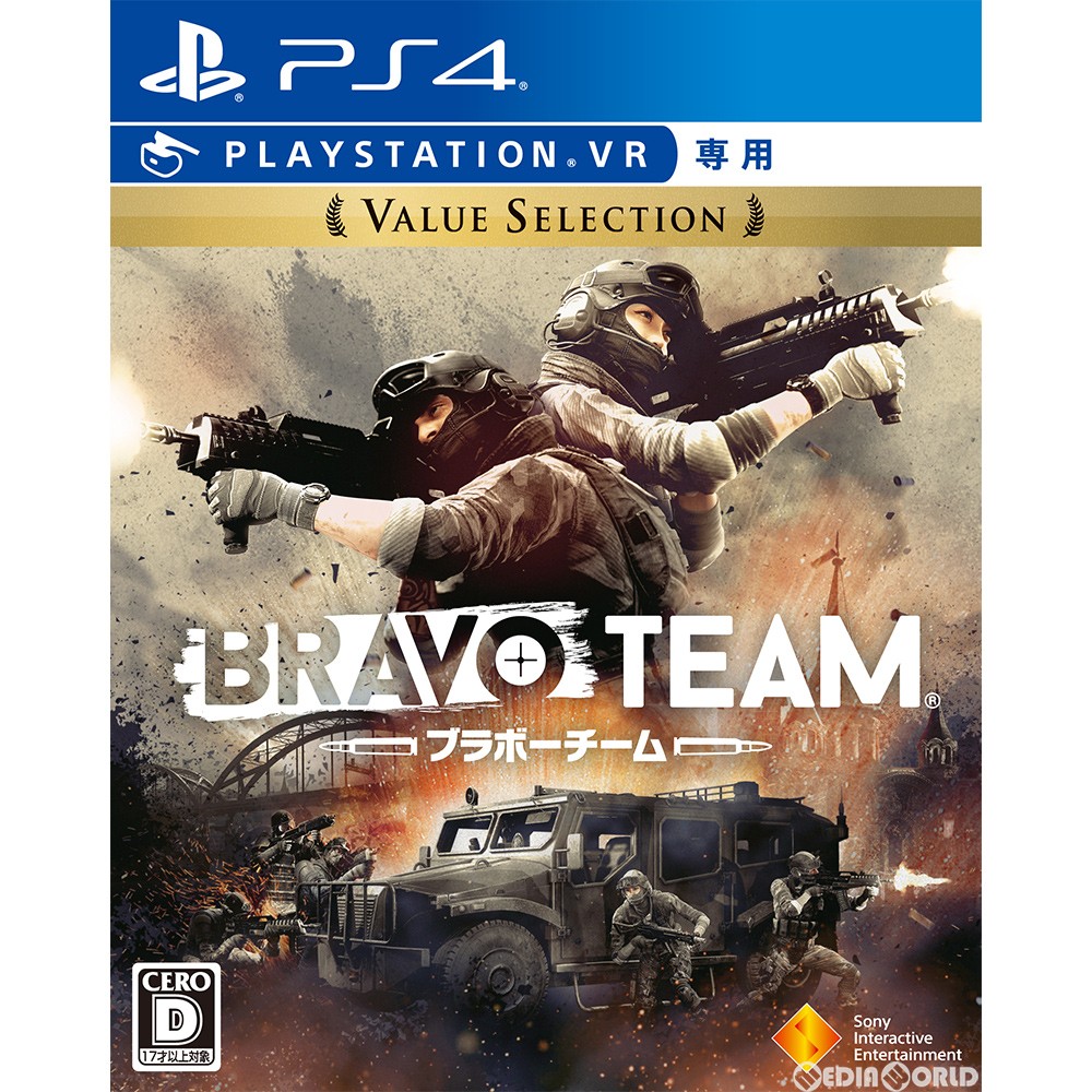 【中古即納】[PS4]Bravo Team(ブラボーチーム) Value Selection(PSVR専用)(PCJS-66041)(20190328)