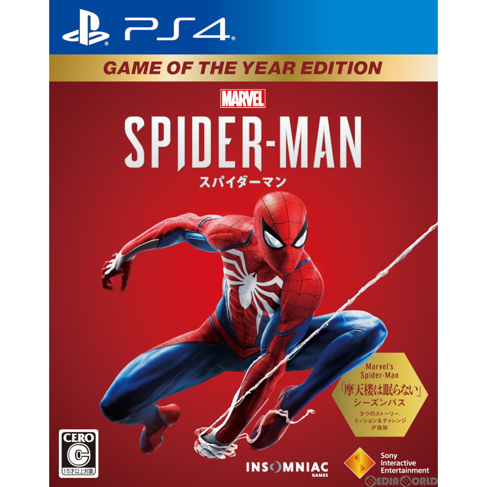 【中古即納】[PS4]Marvel's Spider-Man Game of the Year Edition(マーベル スパイダーマン ゲームオブザイヤーエディション)(PCJS-66056