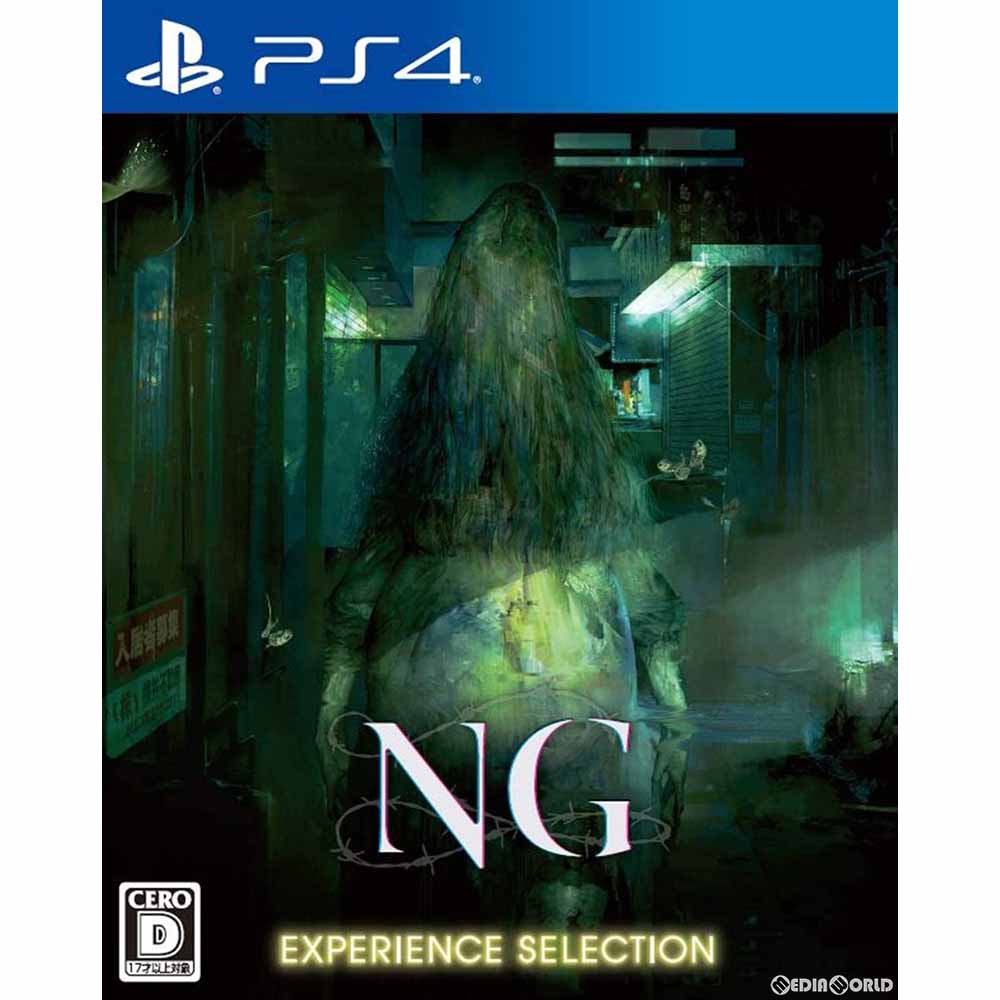 【中古即納】[PS4]NG EXPERIENCE SELECTION(エヌジー エクスペリエンス セレクション)(20200521)