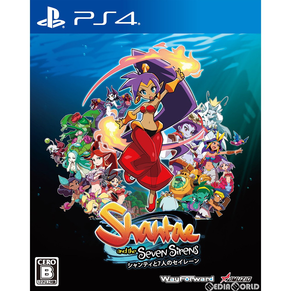【中古即納】[PS4]シャンティと七人のセイレーン(Shantae and the Seven Sirens)(20201029)