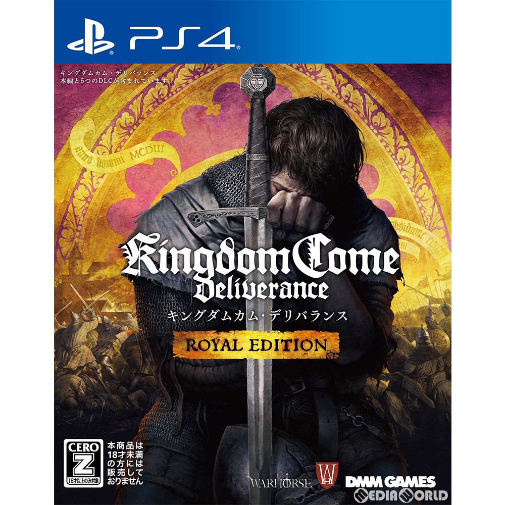 【中古即納】[PS4]キングダムカム・デリバランス ロイヤルエディション(Kingdom Come: Deliverance ROYAL EDITION)(20210218)