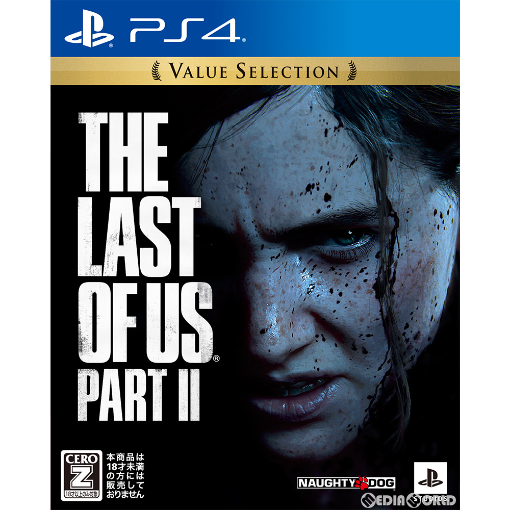 【中古即納】[PS4]The Last of Us Part II(ザ・ラスト・オブ・アス パート2) Value Selection(PCJS-66081)(20210526)